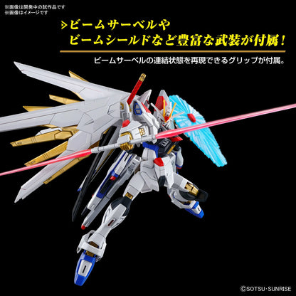 Gundam Seed Freedom: Mighty Strike Freedom Gundam #250 -  1/144 HGUC Scale Model Kit