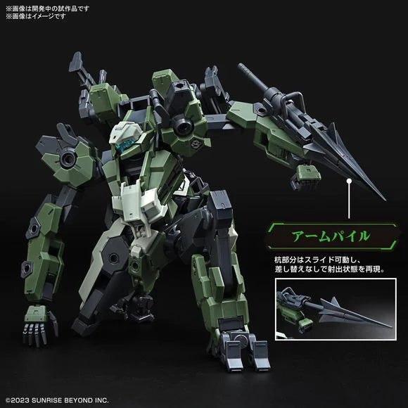 Bandai Hobby: MAILeS Gouyou Custom 1/72 Scale Model Kit