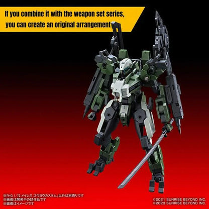 Bandai Hobby: MAILeS Gouyou Custom 1/72 Scale Model Kit