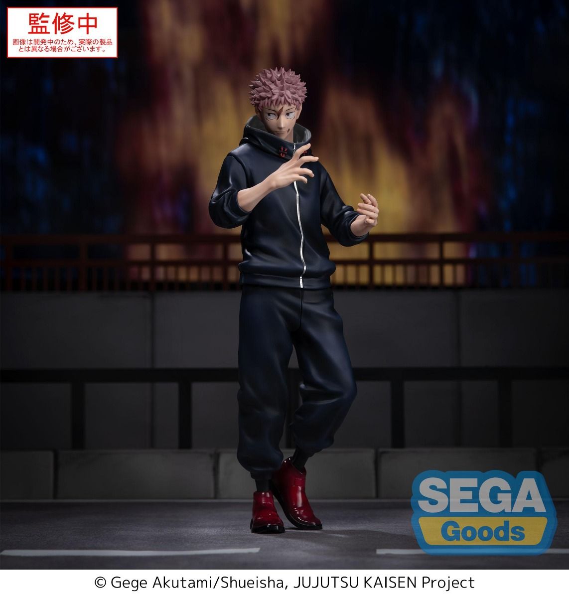Jujutsu Kaisen: Yuji Itadori - XStellar Figure