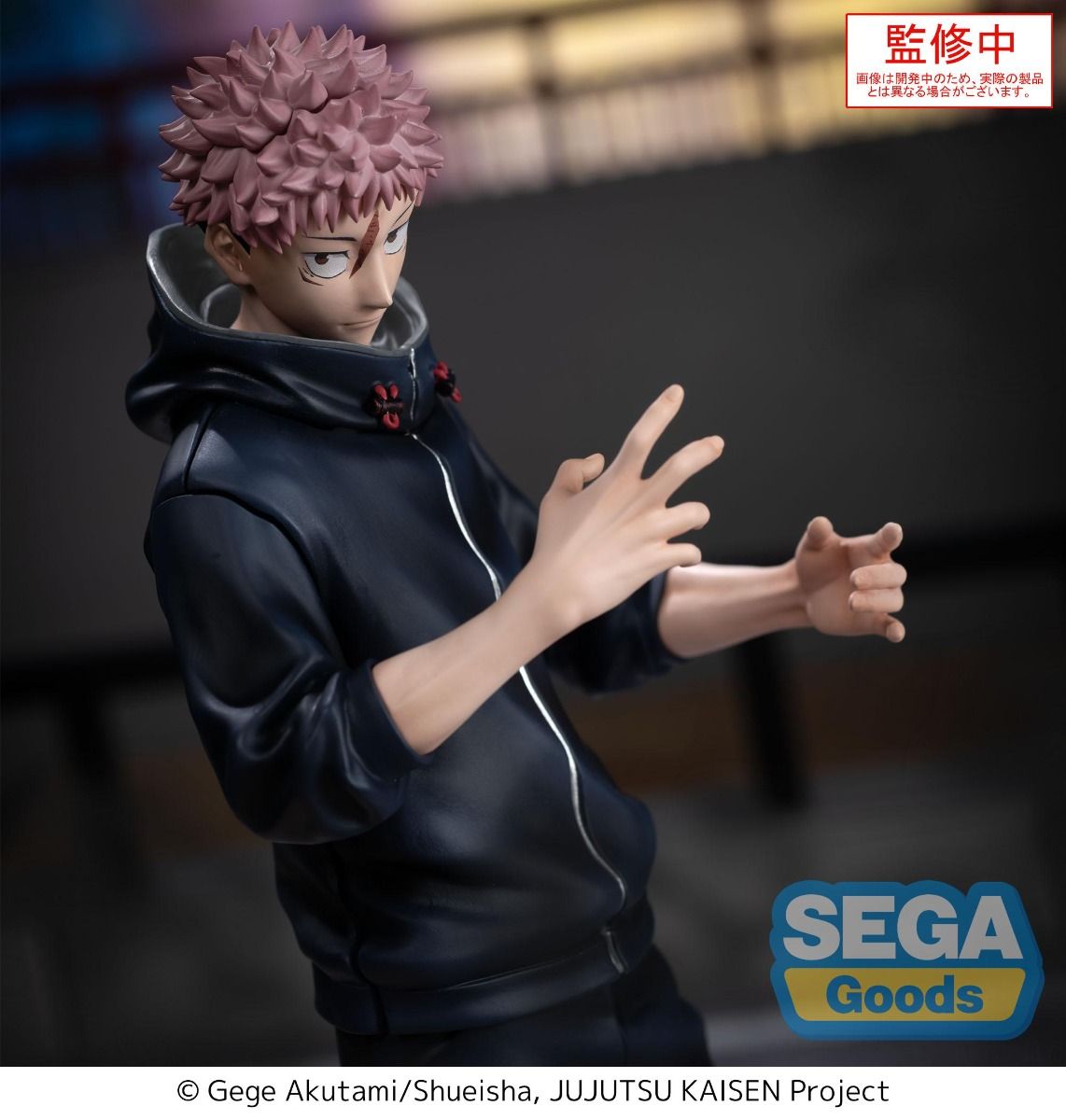 Jujutsu Kaisen: Yuji Itadori - XStellar Figure