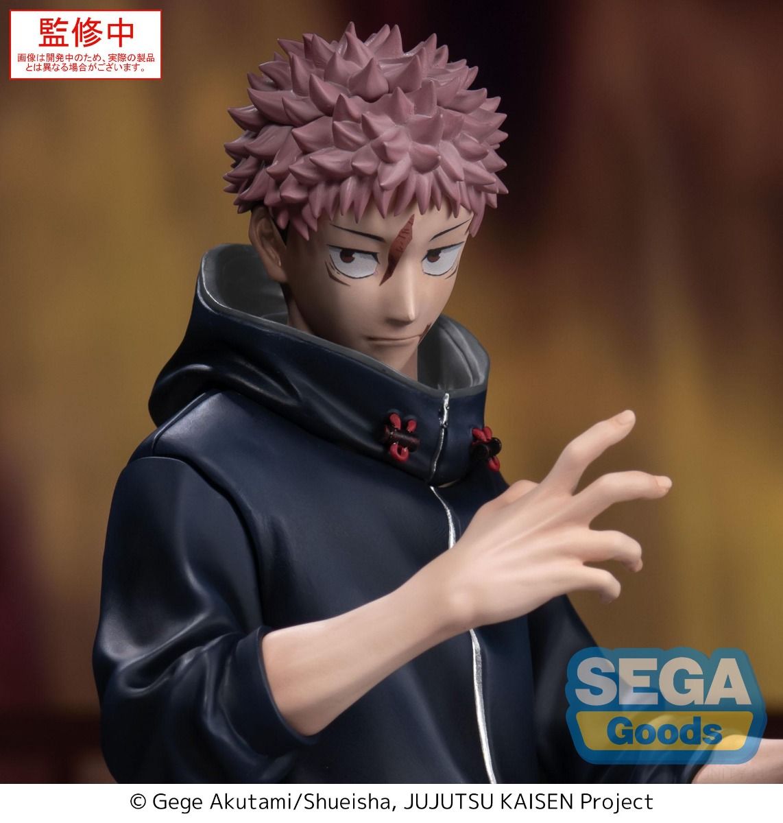 Jujutsu Kaisen: Yuji Itadori - XStellar Figure