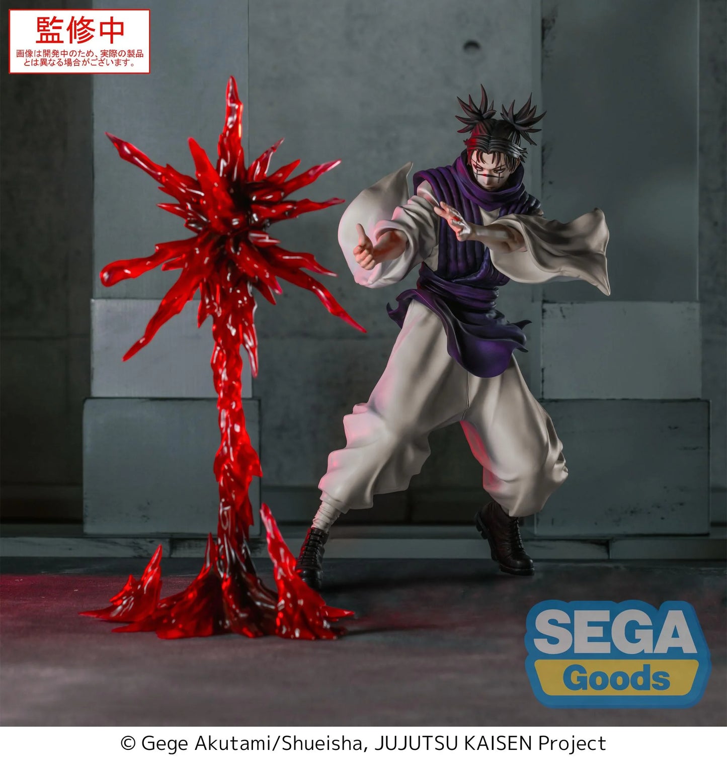 Jujutsu Kaisen: Choso - Luminasta Figure