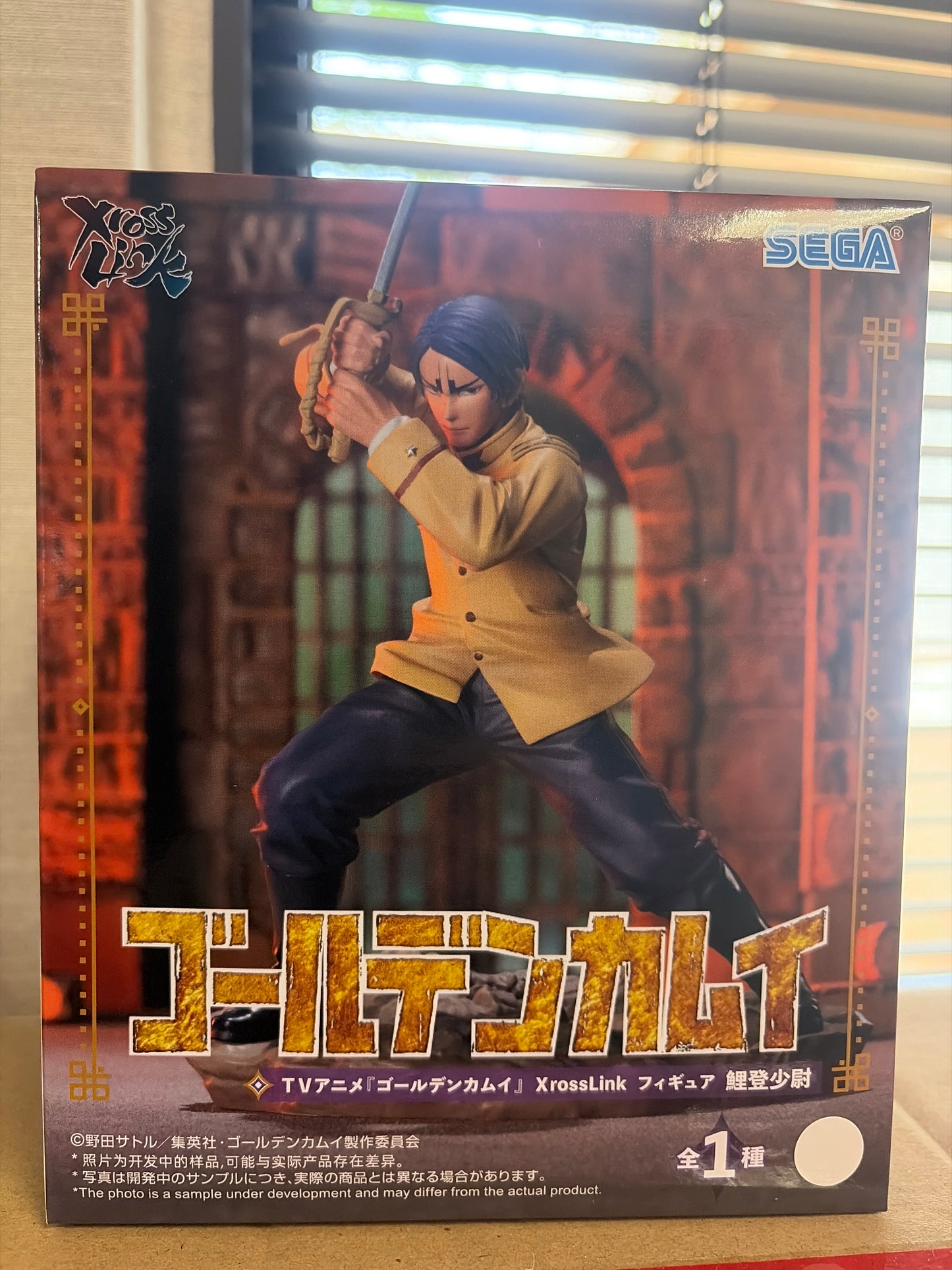 Golden Kamuy: Second Lieutenant Koito - XrossLink Prize Figure