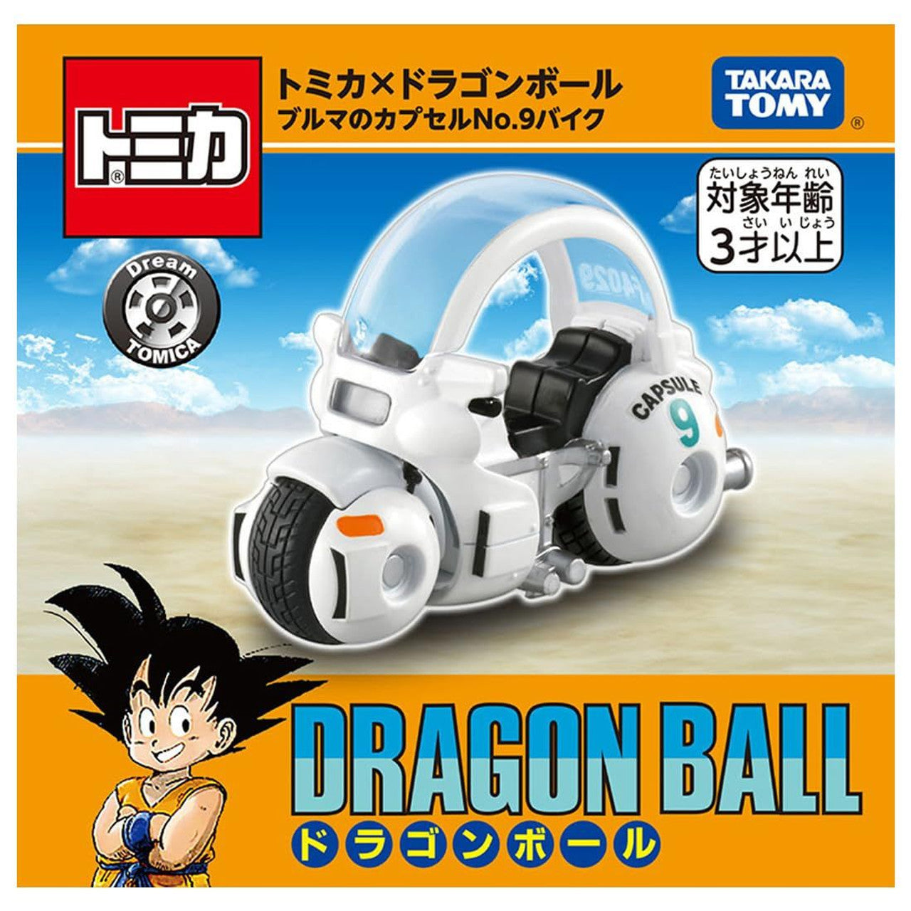 Dragon Ball Bulma's Capsule No.9 Motorcycle - Diecast Vehicle