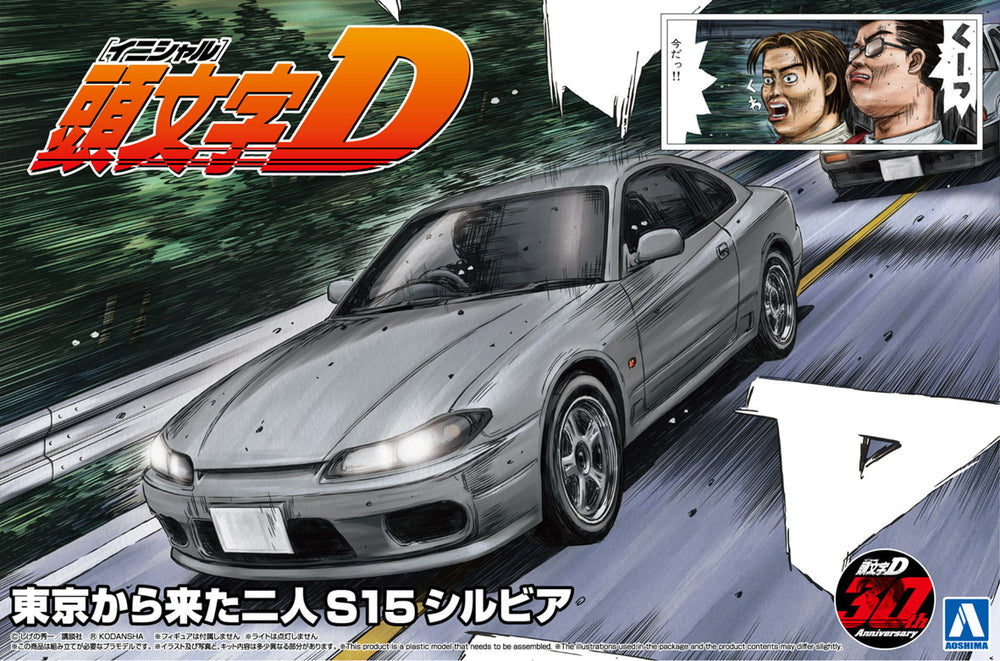 Aoshima: Initial-D Series #19 -The Two Guys From Tokyo - [S15 Silvia (1/24)] Model Kit