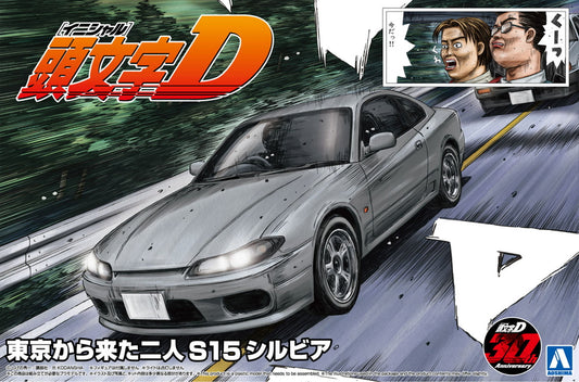 Aoshima: Initial-D Series #19 -The Two Guys From Tokyo - [S15 Silvia (1/24)] Model Kit