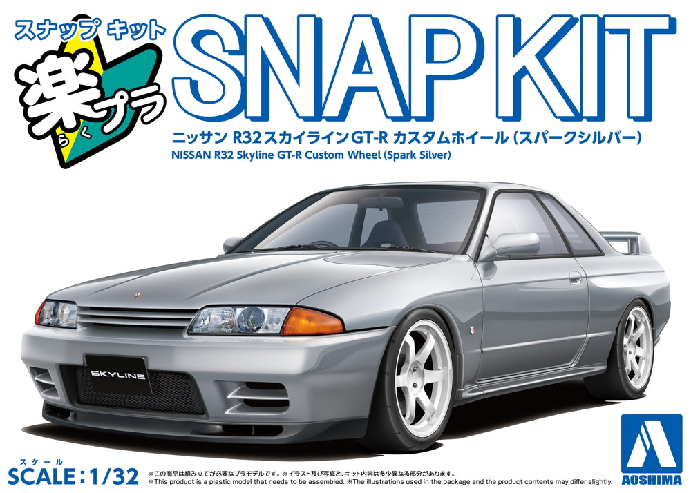 Nissan R32 Skyline GT-R Custom Wheel (Spark Silver) - 1/32 Scale Model Kit