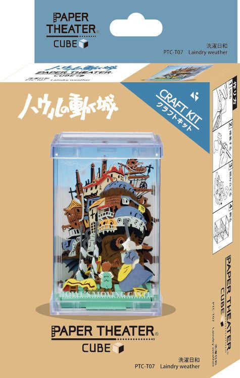 Paper Theater Cube - Studio Ghibli - Howl's Moving Castle - Weather for Laundry
