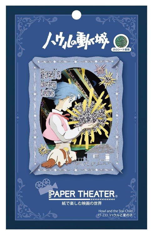 Howl's Moving Castle - Howl and Son of Stars Ensky - Paper Theater