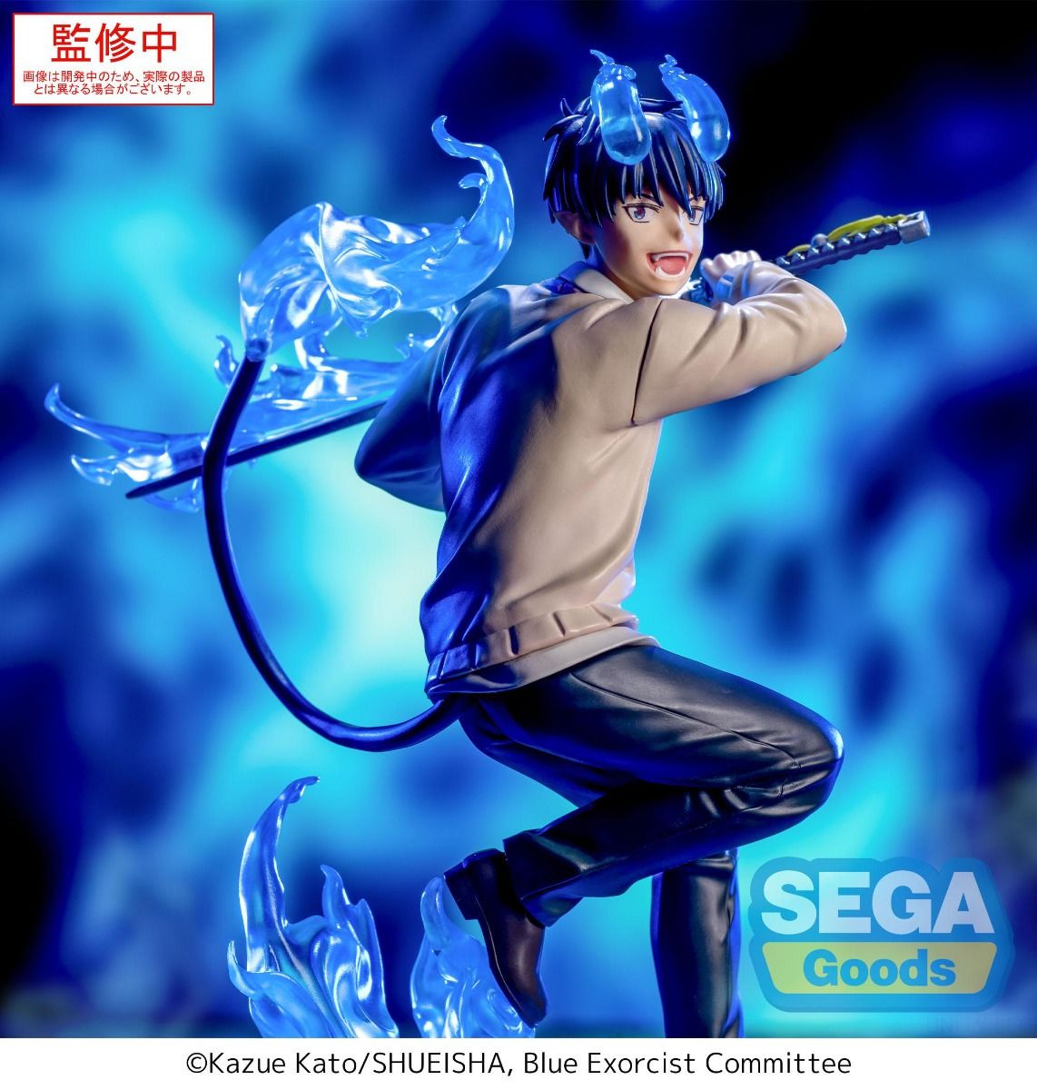 Blue Exorcist: Rin Okumura - Xross Link Figure