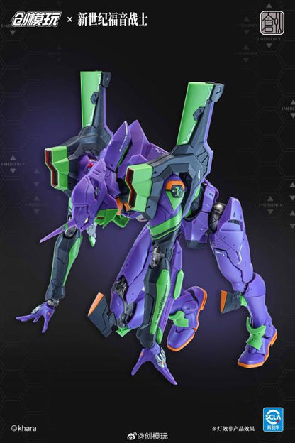 Neon Genesis Evangelion: Test Type-01 (Regular Ver.) - Model Kit