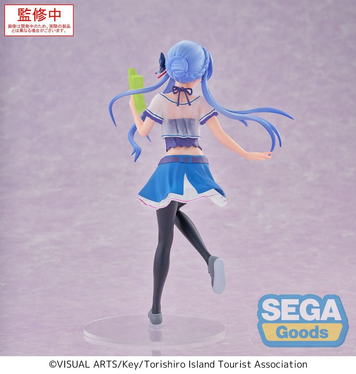 Summer Pockets: Ao Sorakado - Luminasta Prize Figure