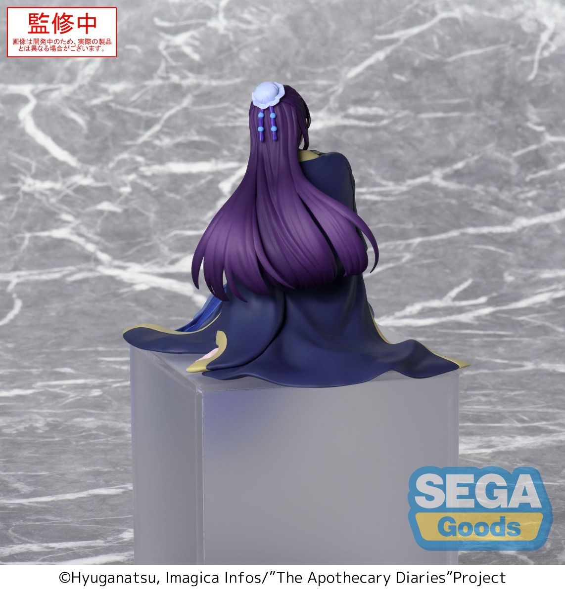 The Apothecary Diaries: Jinshi - Premium Perching Figure - Videguy Collectibles