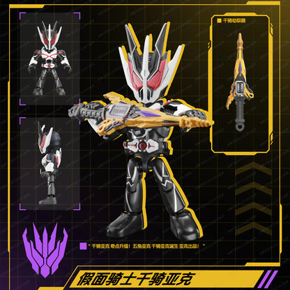 Kamen Rider Starlight Version 04 - Generation Awakening - Blokees Blind Box