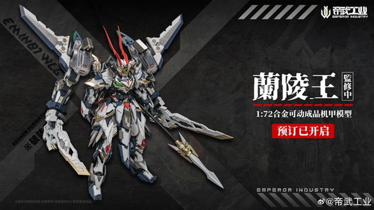 EMIN01-WLG Prince of Lanling  1/72 Scale Action Figure