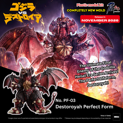 [Pre-Order] Godzilla:  Destroyah Perfect Form - Limited Edition PLAfig Model