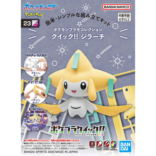 Pokemon: Jirachi #23 - Pokemon Model Kit Quick