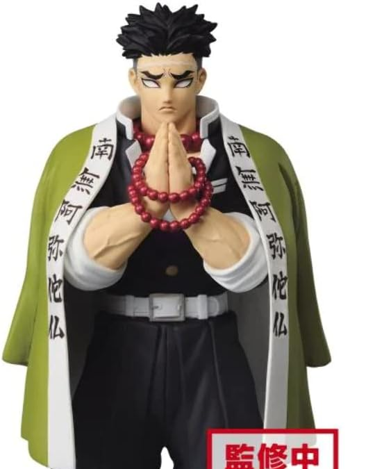 Demon Slayer: Kimetsu no Yaiba - Gyomei Himejima - Prize Figure - Videguy Collectibles