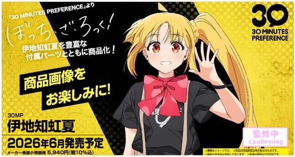 Bocchi the Rock!'s: Nijika Ijichi - 30 MP Model Kit