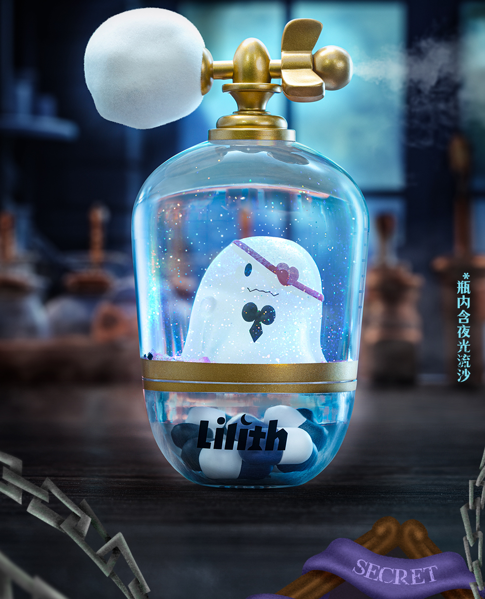 Lilith Secret Experiment - Blind Box