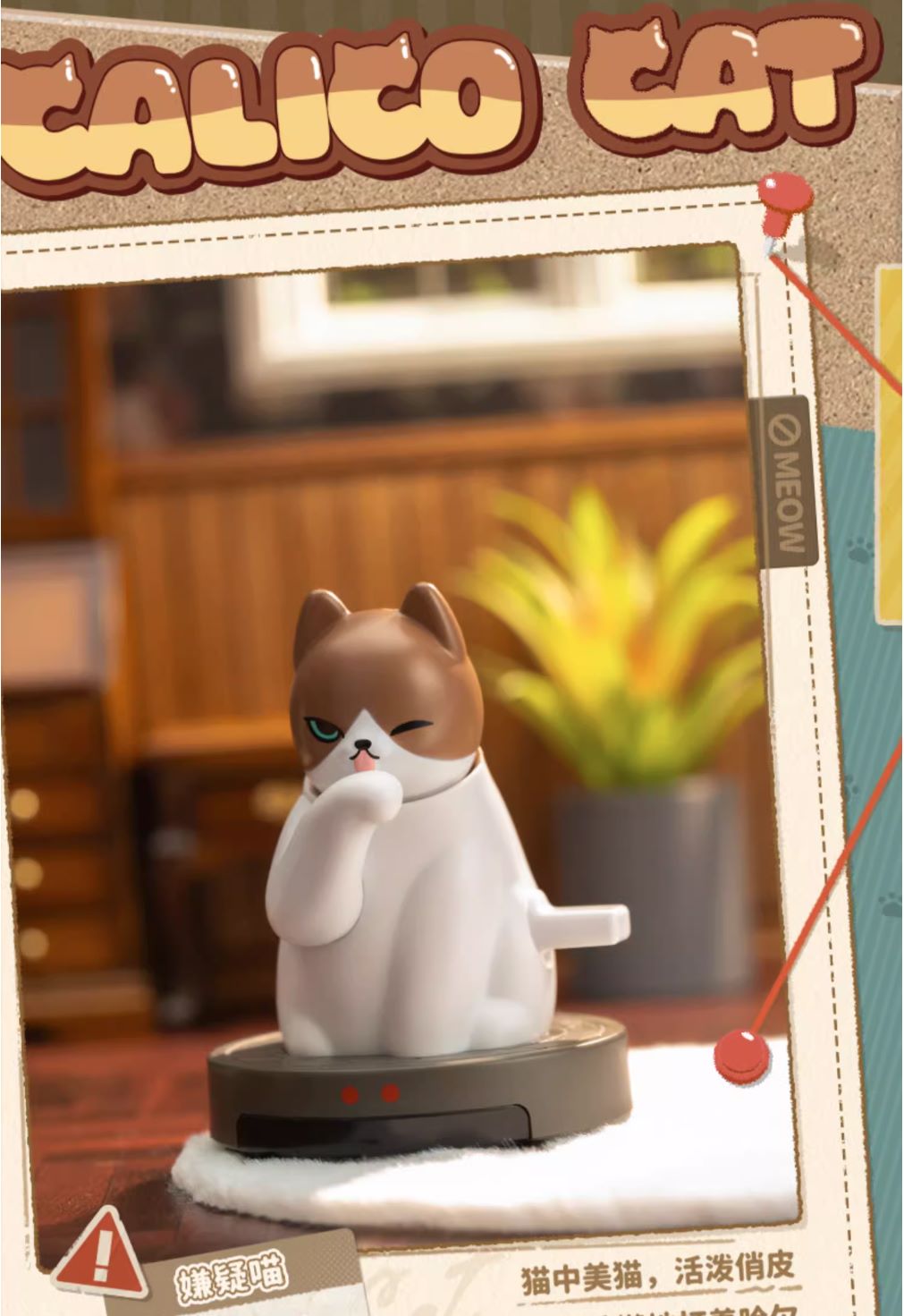 Quesera Series: iRobocat - Blind Box