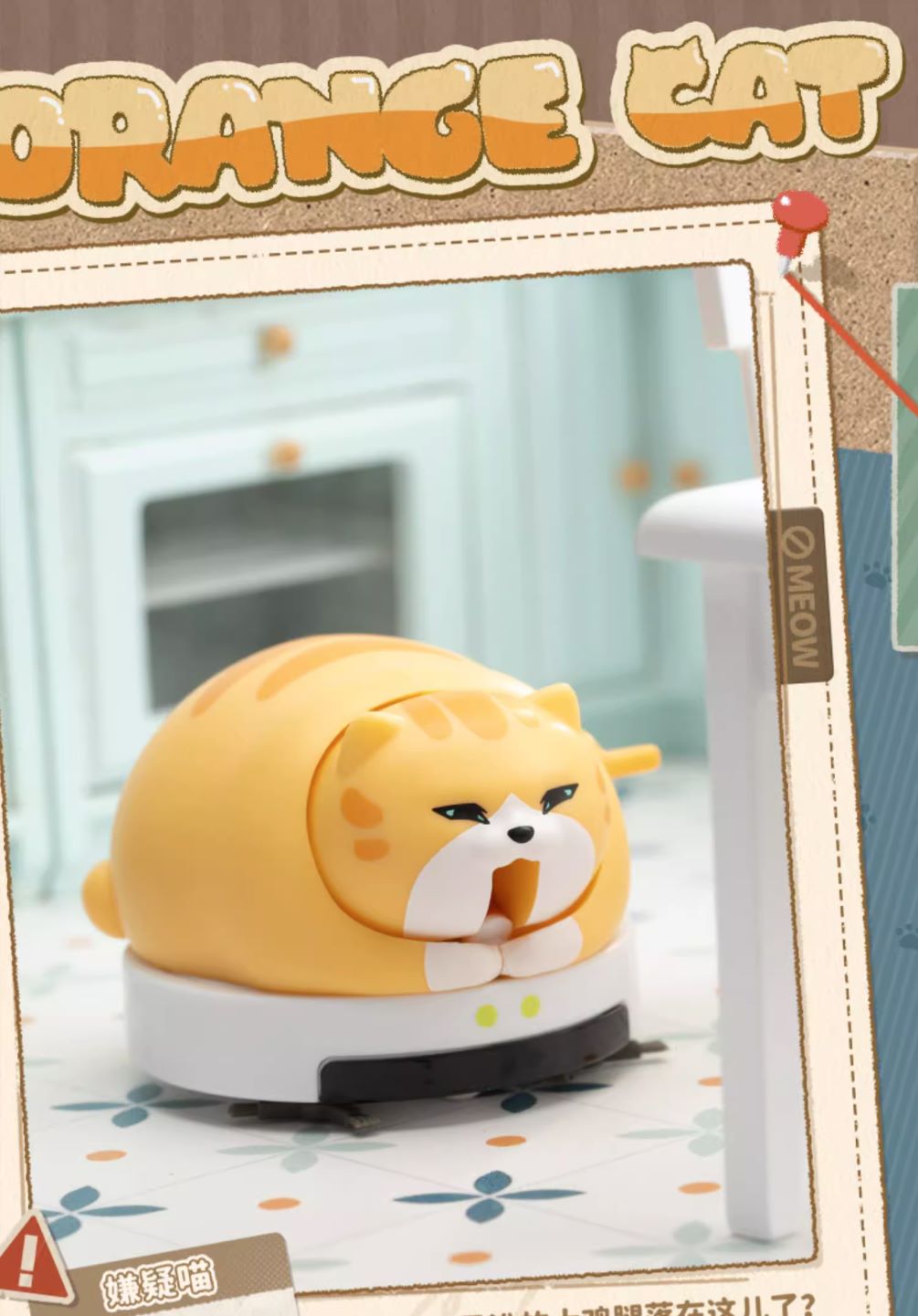 Quesera Series: iRobocat - Blind Box