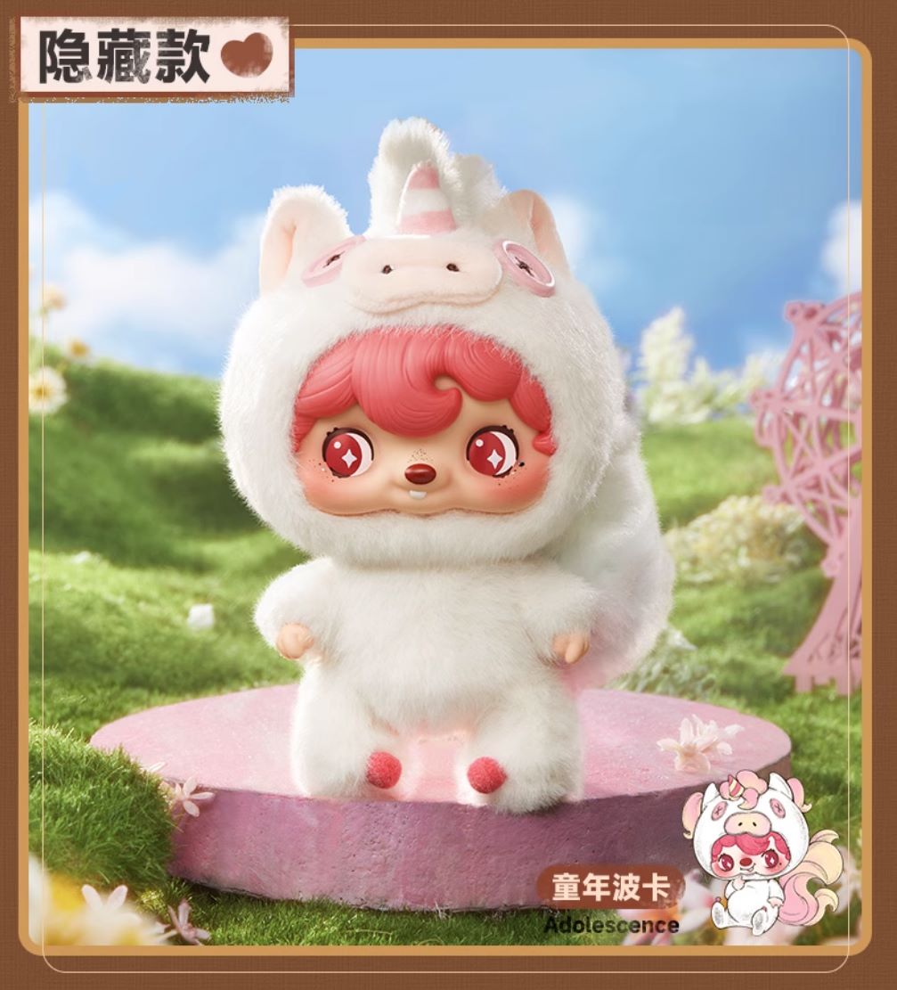 Pouka Pouka Vinyl Plush Pendant - Blind Box