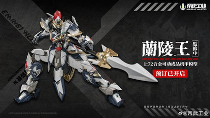 EMIN01-WLG Prince of Lanling  1/72 Scale Action Figure