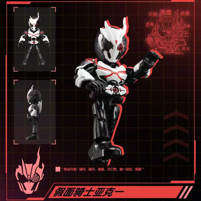 Kamen Rider Starlight Version 04 - Generation Awakening - Blokees Blind Box