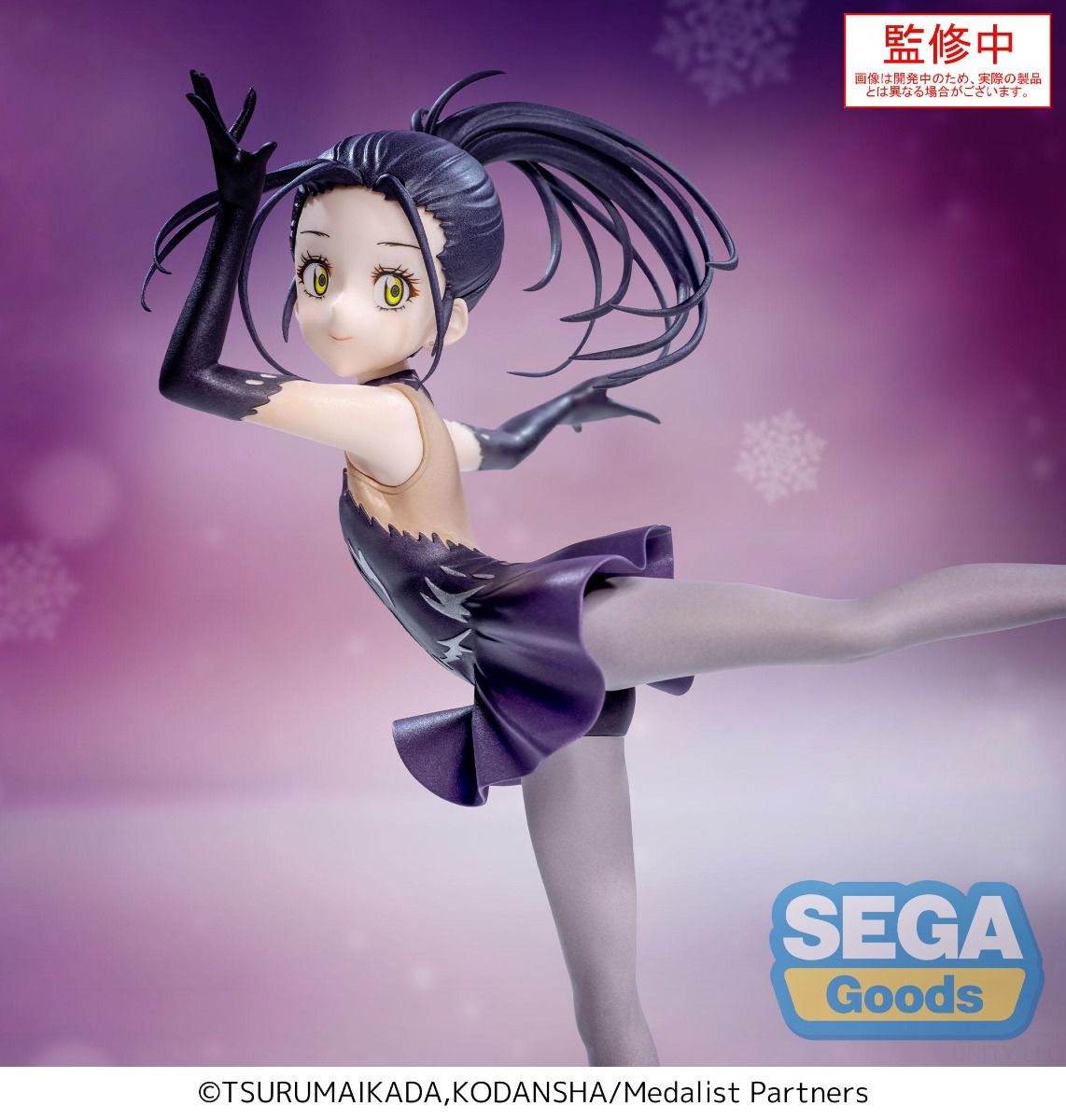 Medalist: Hikaru Kamisaki - Luminasta Prize Figure