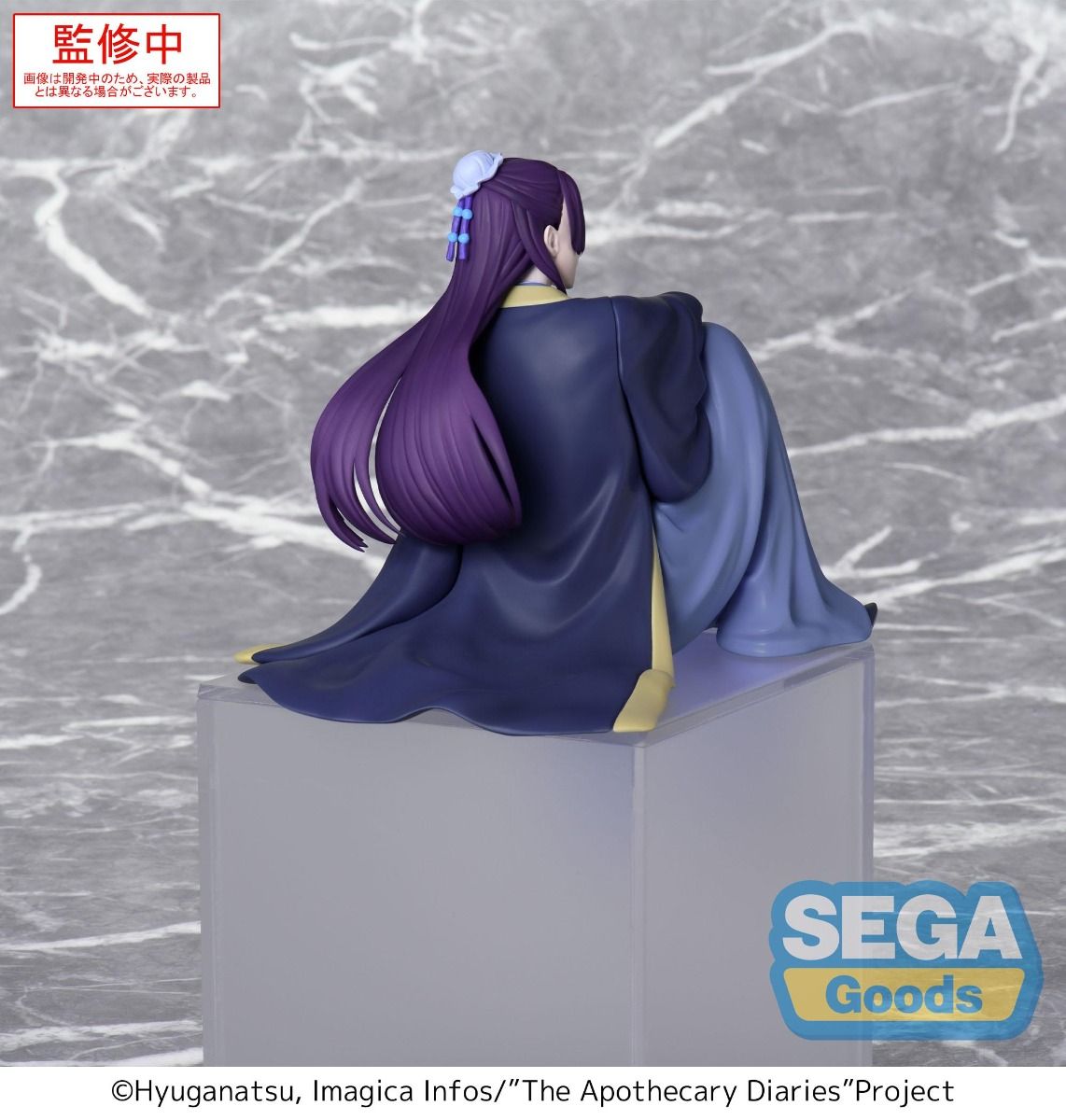 The Apothecary Diaries: Jinshi - Premium Perching Figure - Videguy Collectibles