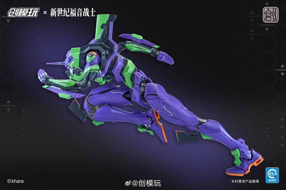 Neon Genesis Evangelion: Test Type-01 (Regular Ver.) - Model Kit