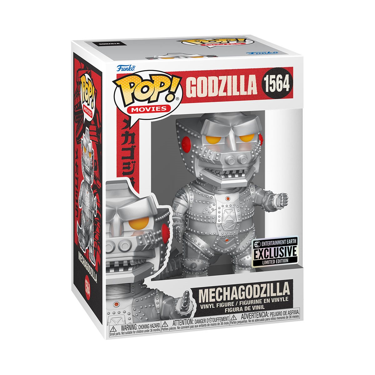 Funko POP! Movies: Godzilla - Mechagodzilla #1564 (Entertainment Earth Exclusive)