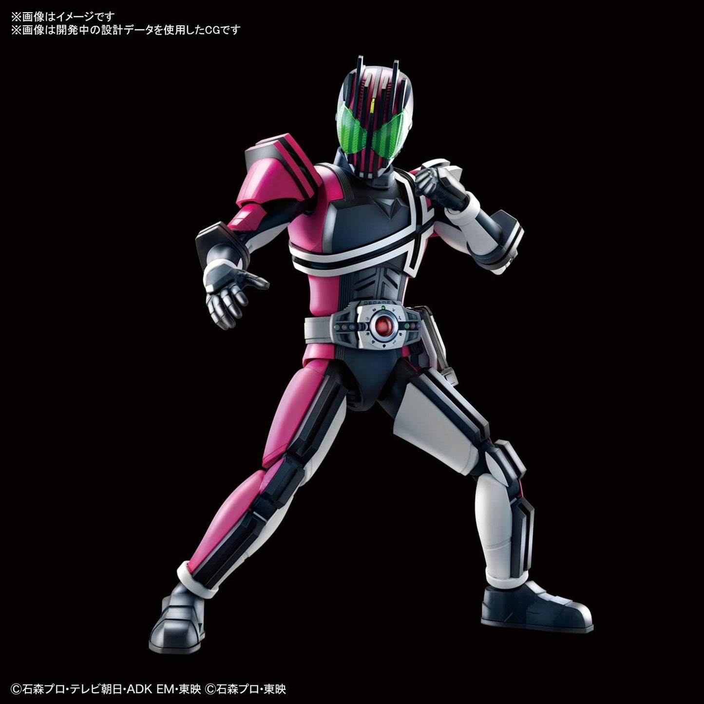 Masked Rider Decade "Kamen Rider", Bandai Hobby Figure-rise Standard