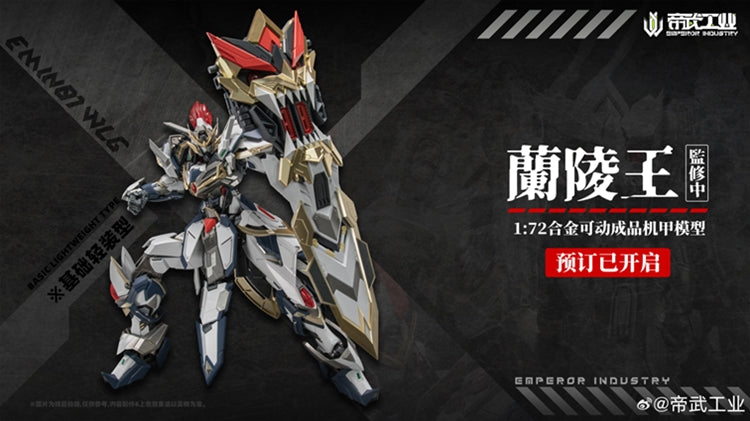 EMIN01-WLG Prince of Lanling  1/72 Scale Action Figure