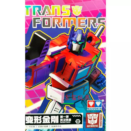 Transformers: G1 Action Figure Blind Box