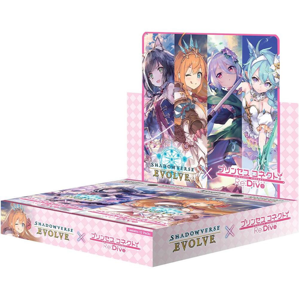 Shadowverse Evolve X Princess Connect! Re:Dive: TCG Card Game