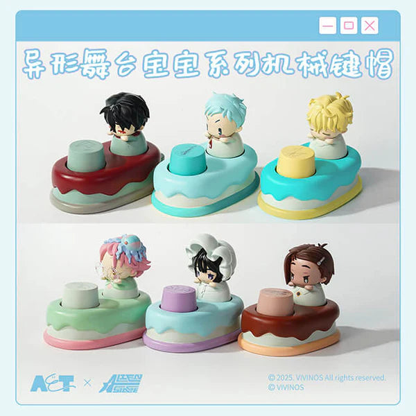 Alien Stage: Keycap Baby Series