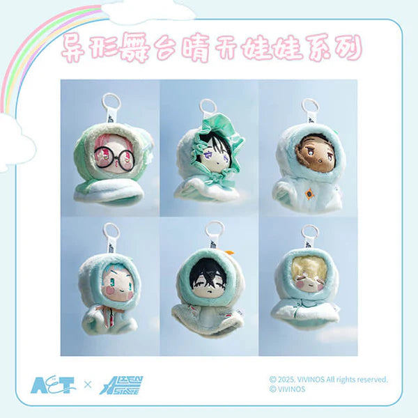 Alien Stage: Keychain Baby Series