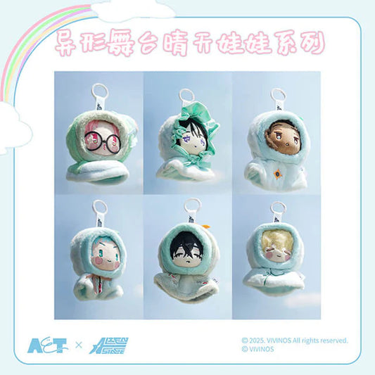 Alien Stage: Keychain Baby Series