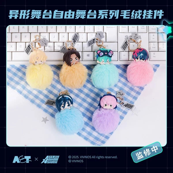 Alien Stage: Plush Planet Blind Keychains