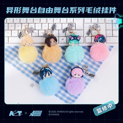 Alien Stage: Plush Planet Blind Keychains
