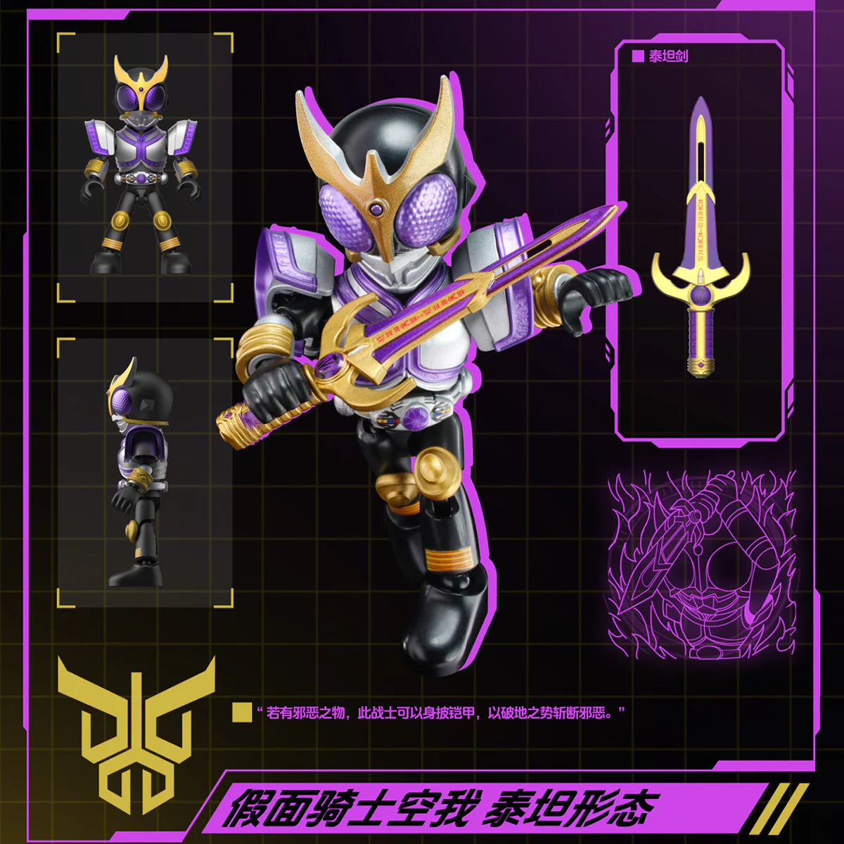 Kamen Rider Starlight Version 04 - Generation Awakening - Blokees Blind Box