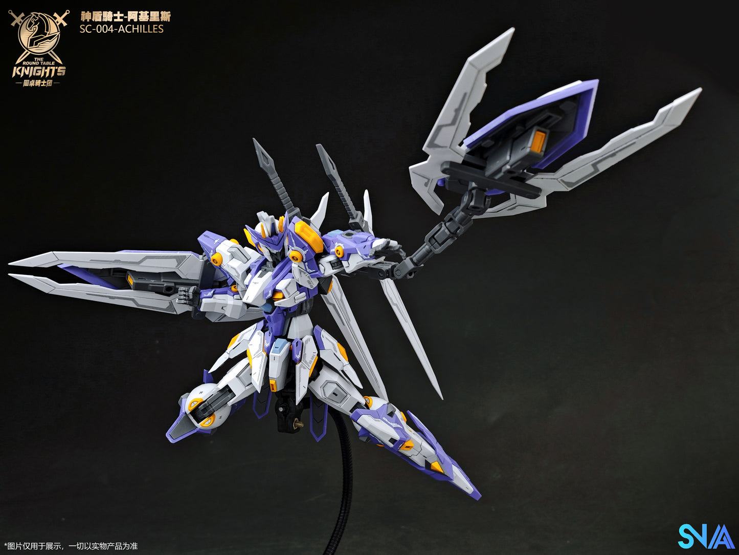 The Round Table Knights: Achilles - 1/144 Scale Model Kit