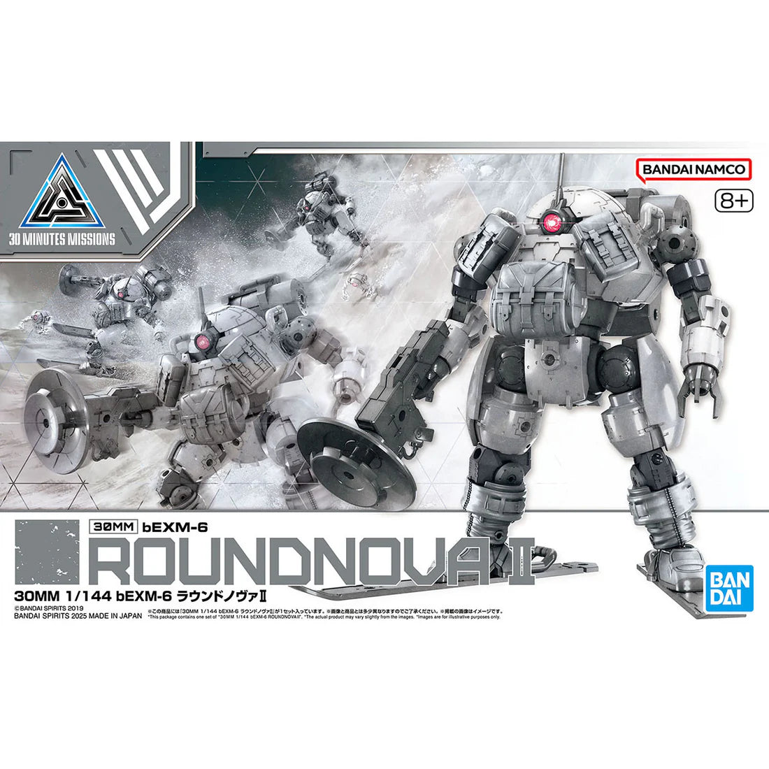 30 Minutes Missions: bEXM-6 Roundnova II #70 - 1/144 Scale Model Kit - Videguy Collectibles