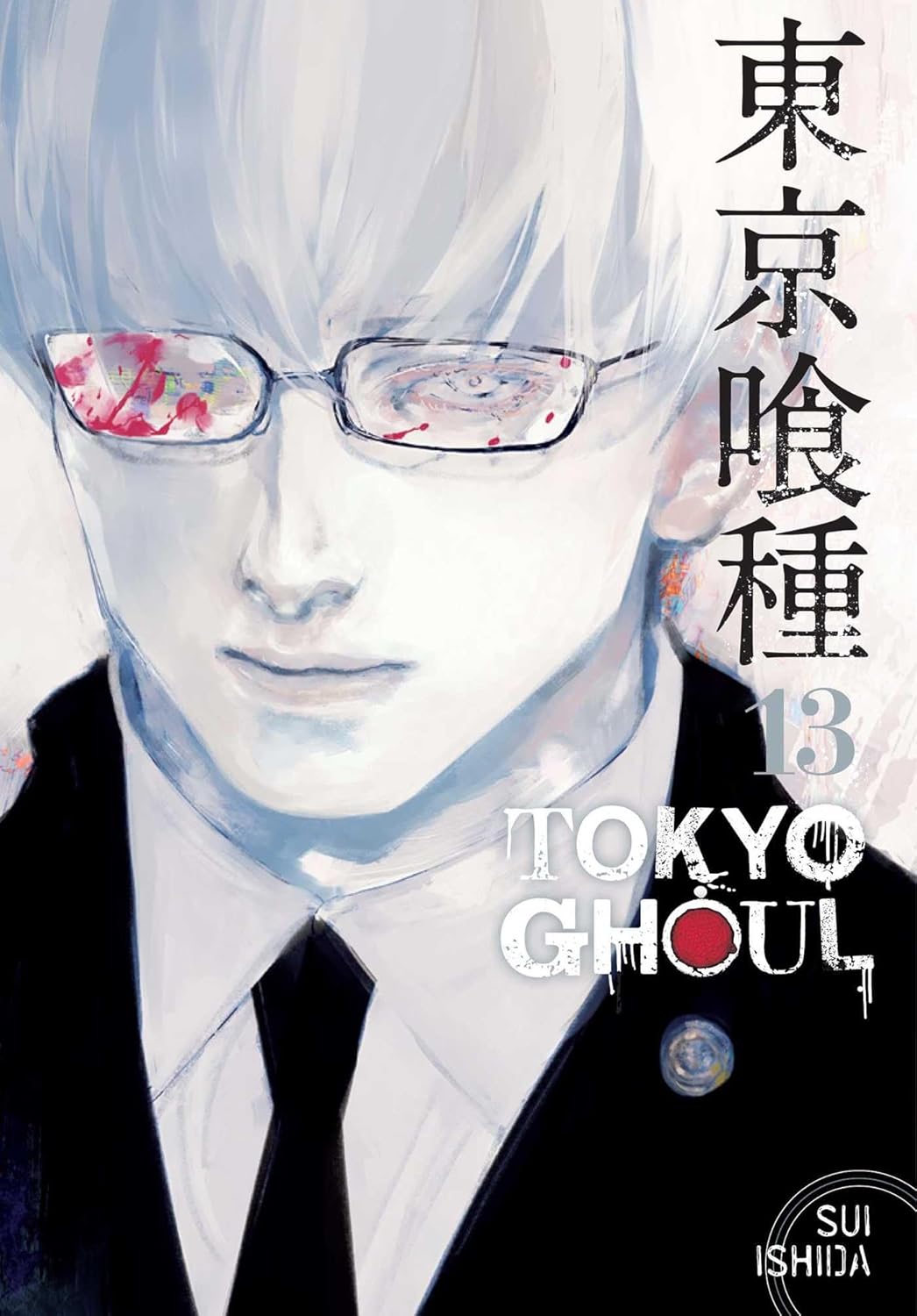 Manga: Tokyo Ghoul (Volume 13)