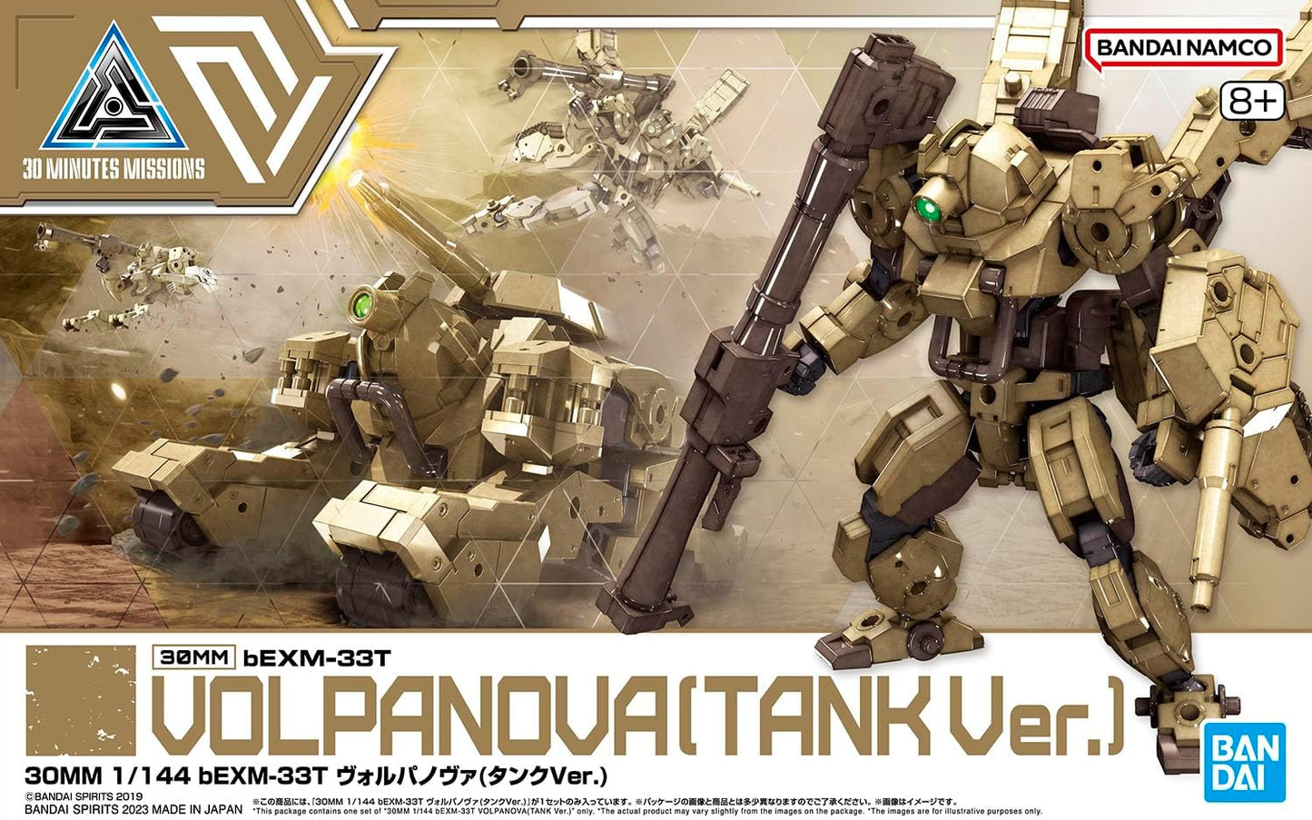 30 Minute Missions: Bexm-33T Volpanova (Tank Ver.) #51 - 30MM 1/144 Scale Model Kit