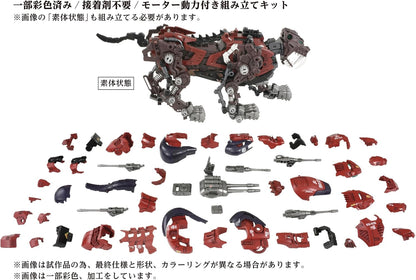 Takara Tomy - Zoids - AZ-05 Saber Tiger - 1/72 Model Kit