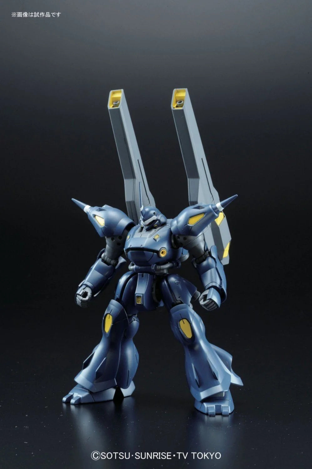 Gundam Build Fighters: #08 Kampfer Amazing - HG 1/144 Scale Model Kit